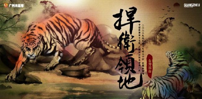 亚洲香蕉电影